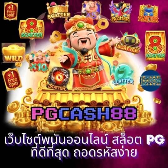 sa1688 เข้า สู่ ระบบ