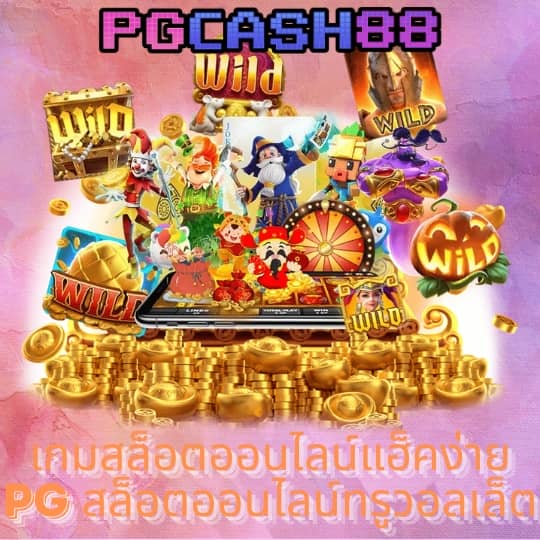 sa1688 เข้า สู่ ระบบ