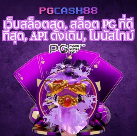 sa1688 เข้า สู่ ระบบ