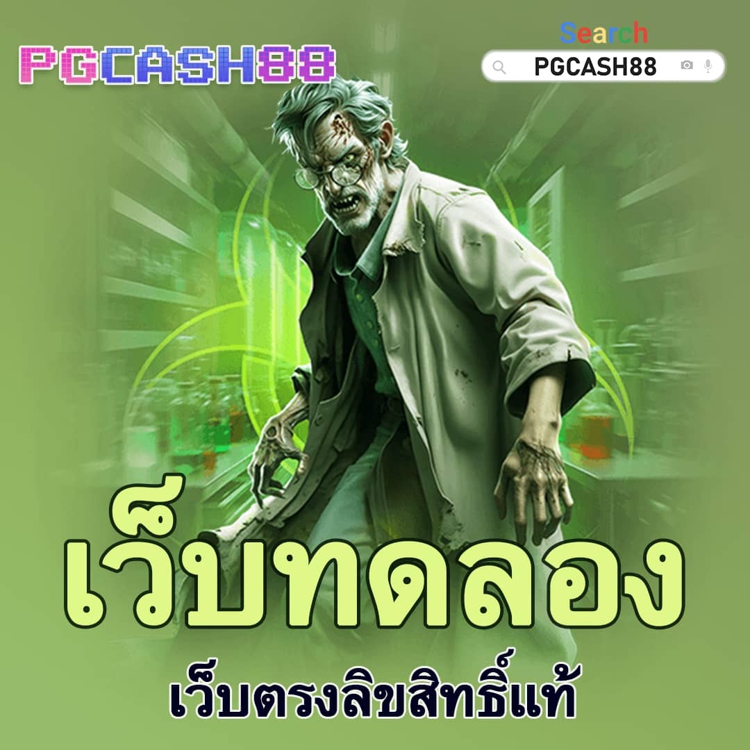 sa1688 เข้า สู่ ระบบ